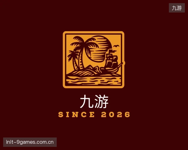 发现九游部门