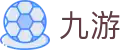 九游(9game)官方网站首页 - 网页版登录与注册入口